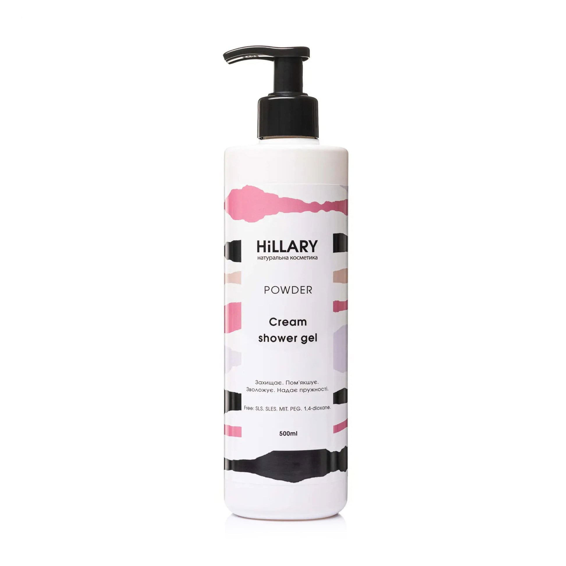 Натуральний крем-гель для душу Hillary Powder Cream Shower Gel, 500 мл